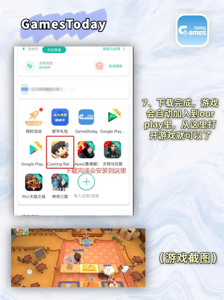 betball官网截图3